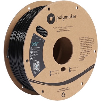 PolyMax PC-FRフィラメント (黒)750g/巻 Polymaker
