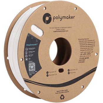 PolySmoothフィラメント (白)750g/巻 Polymaker