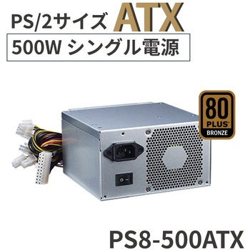 80 PLUS BRONZE認証 PS/2サイズATX電源(300W/500W/700W) Advantech(アドバンテック)