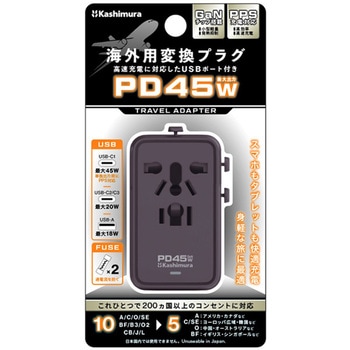 海外用変換プラグ A/C/SE/O/BFタイプ USBA+C3 PD45W カシムラ