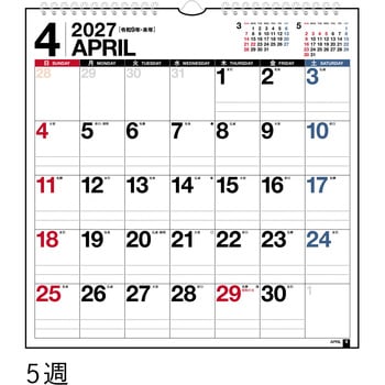 E11:エコカレンダー壁掛A3変型 高橋書店