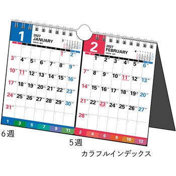 E162:エコカレンダー壁掛・卓上兼用B7×2面 高橋書店