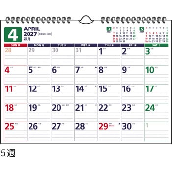 E64:エコカレンダー壁掛A4 高橋書店