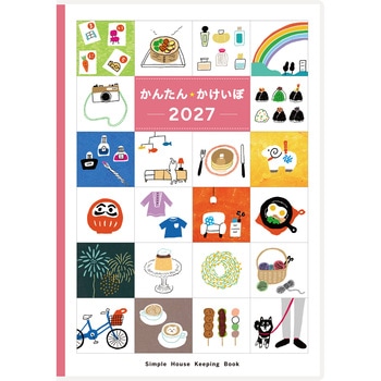 (38)かんたん・かけいぼ 高橋書店
