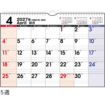 E62:エコカレンダー壁掛A4 高橋書店