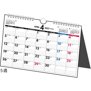E112:エコカレンダー壁掛・卓上兼用B5 高橋書店