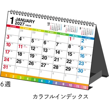 E134:エコカレンダー卓上A6(インデックス付き) 高橋書店