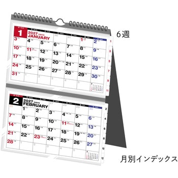 E131:エコカレンダー壁掛・卓上兼用A6×2面 高橋書店