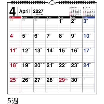 E78:エコカレンダー壁掛B4変型 高橋書店