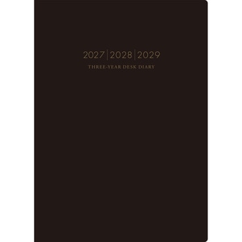 (59)3年ビジネス日誌 高橋書店
