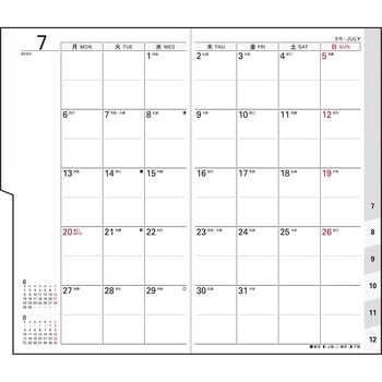 (308)リベルインデックス8月曜始まり 高橋書店
