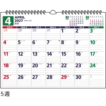 E79:エコカレンダー壁掛B4 高橋書店
