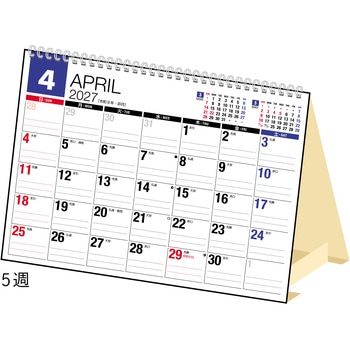 E155:エコカレンダー卓上B6 高橋書店
