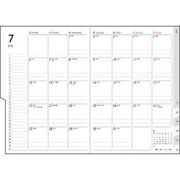 (388)クレールインデックス5月曜始まり 高橋書店