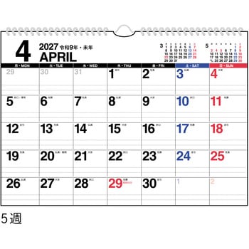 E67:エコカレンダー壁掛A4(月曜始まり) 高橋書店