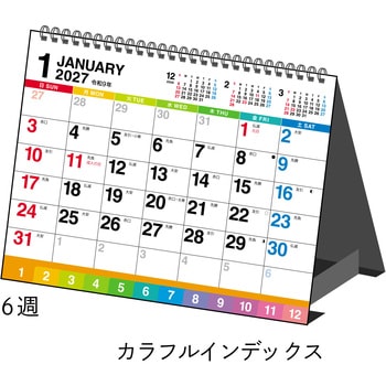 E174:エコカレンダー卓上A7(インデックス付き) 高橋書店