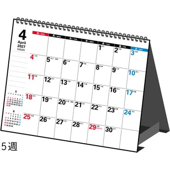 E140:エコカレンダー卓上A6 高橋書店