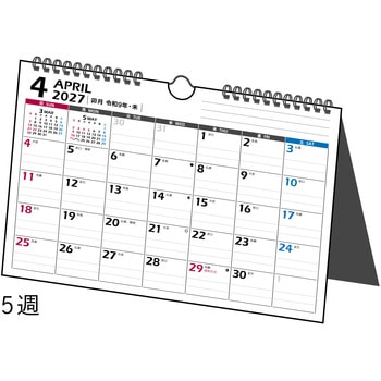 E104:エコカレンダー壁掛・卓上兼用A5 高橋書店
