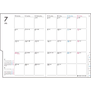 (420)ミアクレールコケット6 月曜始まり 高橋書店