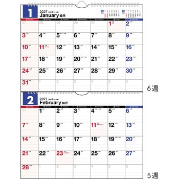 E91:エコカレンダー壁掛B5×2面 高橋書店