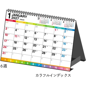 E108:エコカレンダー卓上A5(インデックス付き) 高橋書店