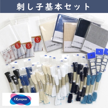 刺し子基本セット 日本紐釦貿易