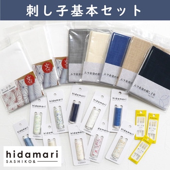 刺し子基本セット 日本紐釦貿易