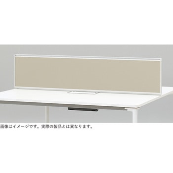アクティブフィールド 机上フロントパネル(グループ・パーソナルテーブル用) W1200 不織布FY<配送時組立サービス付> イトーキ