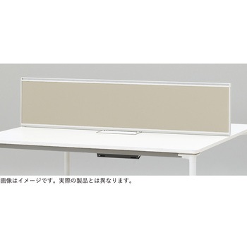 アクティブフィールド 机上フロントパネル(グループ・パーソナルテーブル用) W1300 不織布FY<配送時組立サービス付> イトーキ