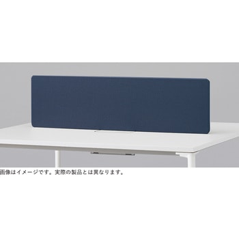 アクティブフィールド 机上フロントパネル フレームレスタイプ(グループ・パーソナルテーブル用) W1600 布地C<配送時組立サービス付> イトーキ