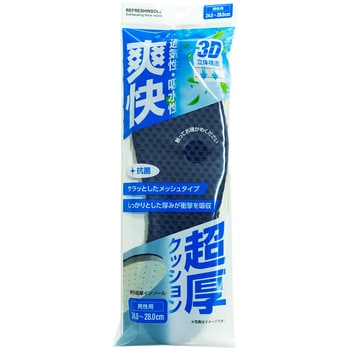 爽快超厚インソール 男性用 不動化学