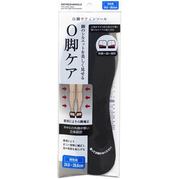 O脚ケアインソール 男性用 不動化学