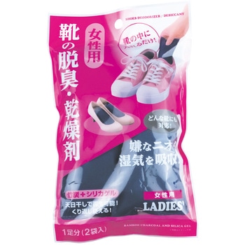 女性用靴の脱臭・乾燥剤 不動化学