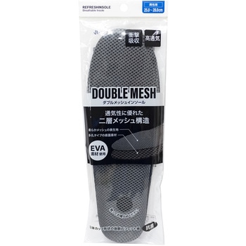 ダブルメッシュインソール 男性用 不動化学