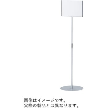 サインスタンド 両面タイプ A4<配送時組立サービス付> イトーキ