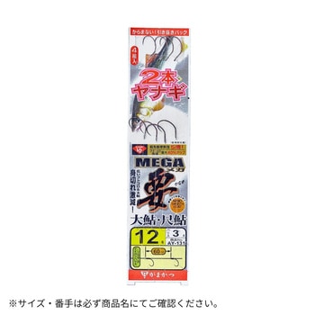 2本ヤナギ仕掛 Gハード V2 メガ要チラシ がまかつ Gamakatsu
