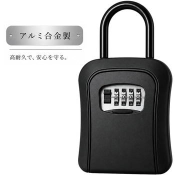 ダイヤル式 キーボックス アルミニウム合金製 HMD WORKS