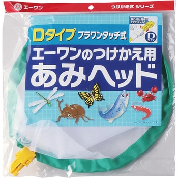 つけかえ用昆虫網30(深型)1枚入3セット あみのエーワン
