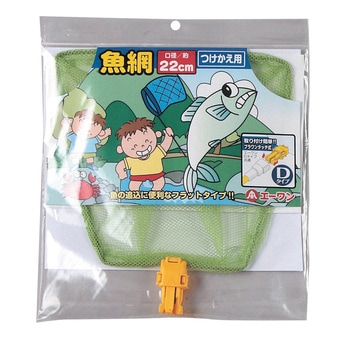 つけかえ用魚網フラットタイプ3個 あみのエーワン