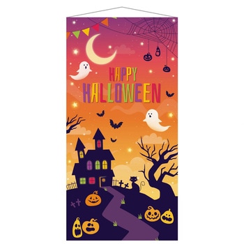 タペストリー ハロウィンパーティー ストア・エキスプレス