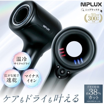 Hair Dryer NIPLUX