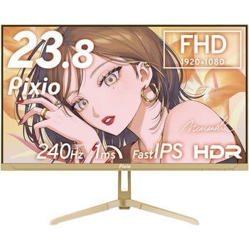 PX249 Wave Champagne Gold ゲーミングモニター 23.8インチ 240Hz FHD Fast IPSパネル 1ms(GTG) Pixio