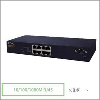 8ポート 10/100/1000Mbps スマートスイッチ FXC