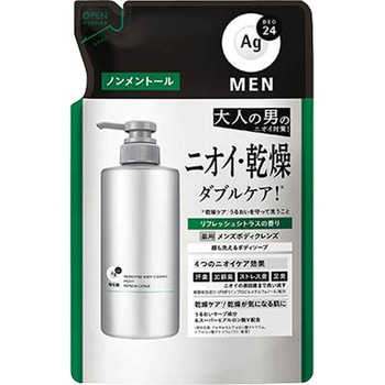 AG24メン 薬用ボディクレンズ モイスト 各種 ファイントゥデイ(旧:ファイントゥデイ資生堂)
