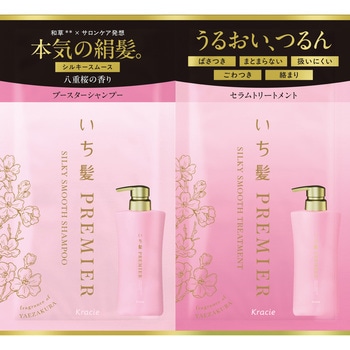 いち髪 PREMIER トライアルセット(シルキースムース) クラシエホームプロダクツ販売