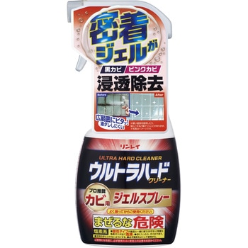 ウルトラハードクリーナーカビ用ジェルスプレー 小津産業