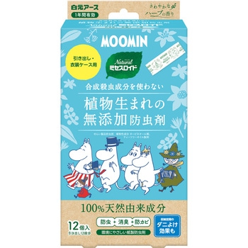 Naturalミセスロイド引き出し用 ムーミンデザイン 白元アース