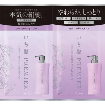 いち髪 PREMIER トライアルセット(リペアモイスト) クラシエホームプロダクツ販売