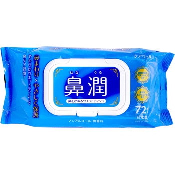 ケアウィル 鼻潤 鼻ケアウエットティシュ 小津産業