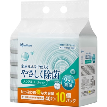 除菌ウエットティッシュノンアルコールタイプ40枚入り×10個パック アイリスオーヤマ